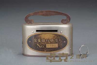 民国时期大陆银行储蓄盒一个 